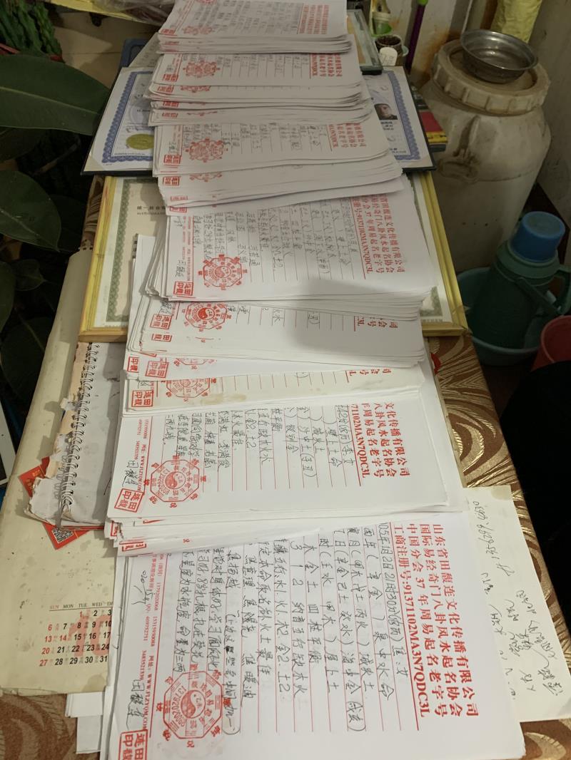 鹿寨用案例说话 起名实力