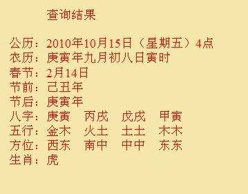 鹿寨尚名轩起名